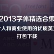 怎么删除word里其中一页的页眉页脚