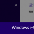 word文档怎么建
