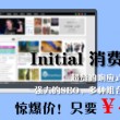 澳门开奖现场开奖结果开奖网站查询表下载最新香蕉船