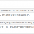 澳门三中三码精准100%
